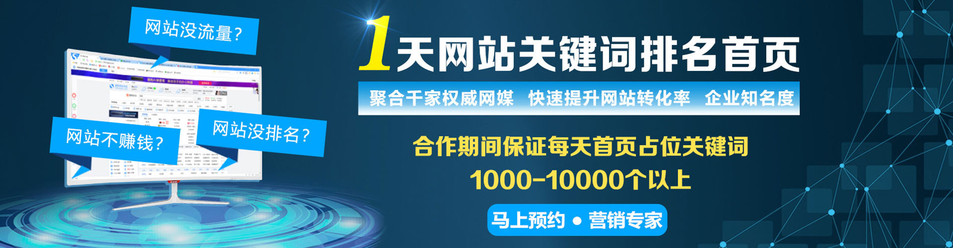察哈尔右翼前旗信息流代运营