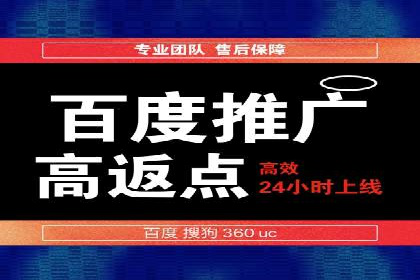 百度SEM推广的ROI提升方法及案例分享