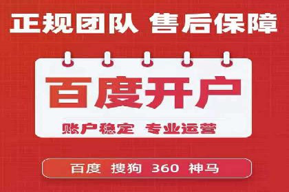 SEM主管案例：关键词优化实战解析