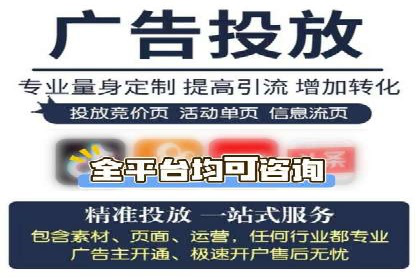 搜索开户返点率提升的实战经验分享