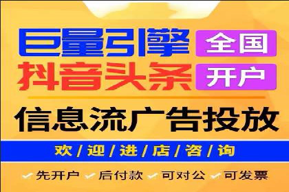 百度竞价代运营公司如何提升广告效果